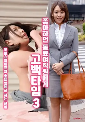 航线档案第三号影片的示意图，跨国航班与冷色调走廊